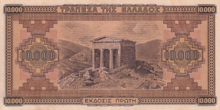 Grèce 10000 Drachms - Homme - Femme - Temple - 1942 - Série AZ - SUP - P.120