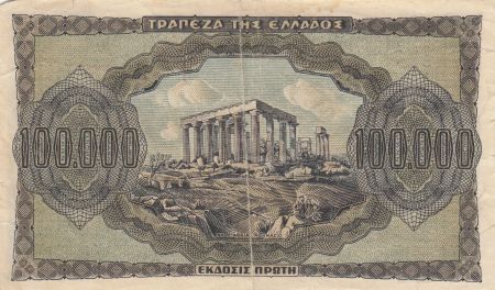 Grèce 100000 Drachms Athéna - Chouette - Temple  1944 - TB