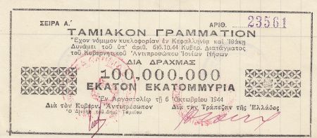Grèce 1.000.000 Drachmes 1944 - PC Bluish - Rare !