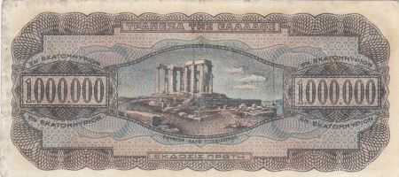 Grèce 1000000 Drachms Homme - Théatre antique  1944 - TB