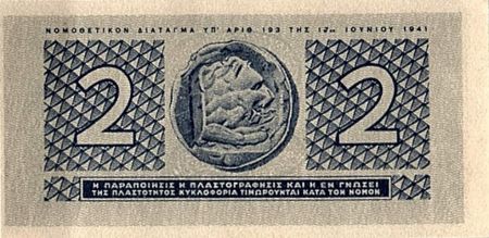 Grèce 2 Drachmes - Monnaie ancienne, tête de lion -1941
