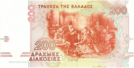 Grèce 200 Drachmes  - R. Valestinlis-Feraios - 1996