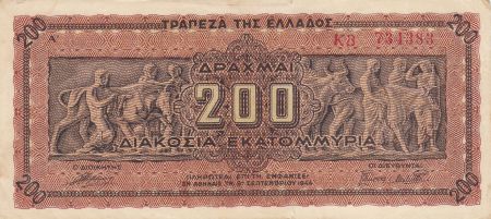 Grèce 200 Drachmes 1944 - Frise - 2nd ex