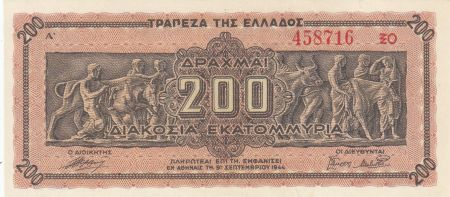 Grèce 200 Drachmes 1944 - Frise