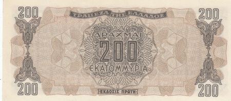 Grèce 200 Drachmes 1944 - Frise