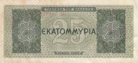 Grèce 25 Drachmes 1944 - Bleu-vert, ancienne monnaie TTB