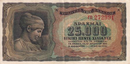 Grèce 25000 Drachms - Femme - Monument - 1943 - Série B - SUP - P.123