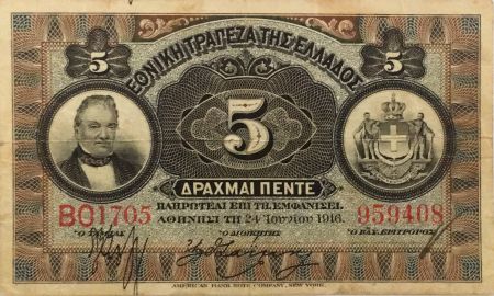 Grèce 5 Drachmai 1916 - Georgios Stavros - Série B01705 - TB