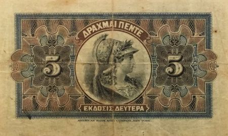 Grèce 5 Drachmai 1916 - Georgios Stavros - Série B01705 - TB