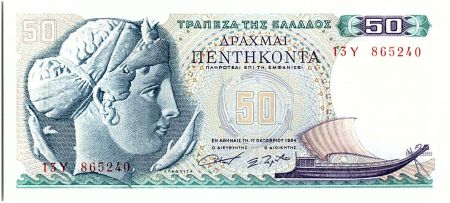 Grèce 50 Drachmes  - Athéna, port - 1964