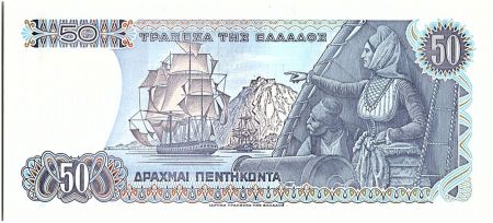 Grèce 50 Drachmes  - Poseïdon, bateaux - 1978