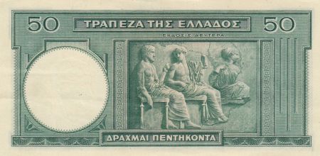 Grèce 50 Drachmes 1939 - Hésiode, Frise