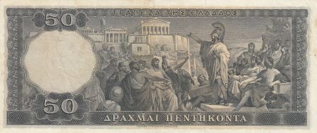 Grèce 50 Drachmes 1955 - Pericles