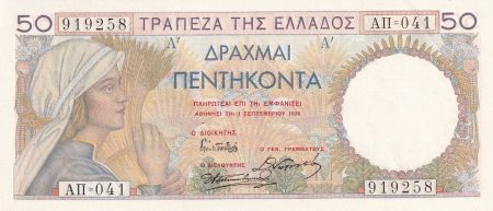 Grèce 50 Drachms - Paysanne - Bas Relief, Cérès - 1935 - P.104a