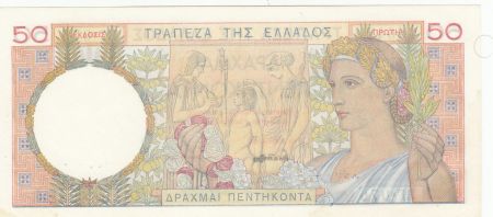 Grèce 50 Drachms - Paysanne - Bas Relief, Cérès - 1935 - Série BT