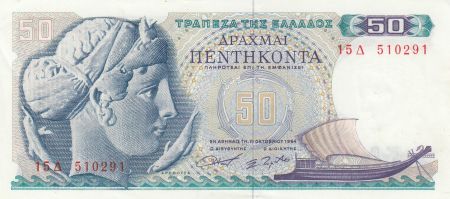 Grèce 50 Drachms 1964 - Athéna, port