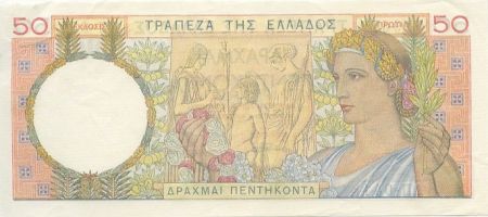 Grèce 50 Drachms Paysanne, Bas Relief Elusius, Cérès