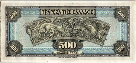 Grèce 500 Drachmes,  Athena - 1932