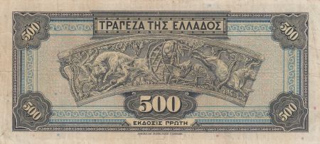 Grèce 500 Drachmes 1932 - Athena - Série BA053