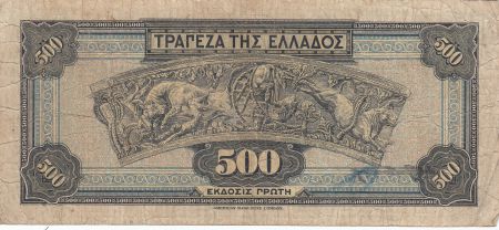Grèce 500 Drachmes 1932 - Athena