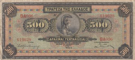 Grèce 500 Drachmes 1932 - Athena