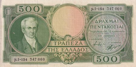 Grèce 500 Drachms - Capodistrias - Université d\'Athènes - ND (1945) - P.171