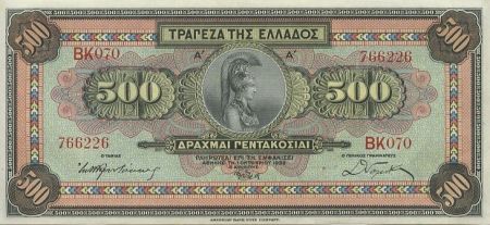 Grèce 500 Drachms Athena - Bas Relief - 1932 - SUP