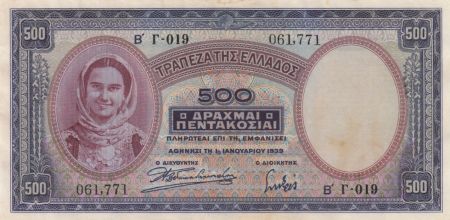 Grèce 500 Drachms Femme - Bateaux - 1939