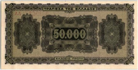Grèce 50000 Drachmes - Buste d\' homme  - 1944