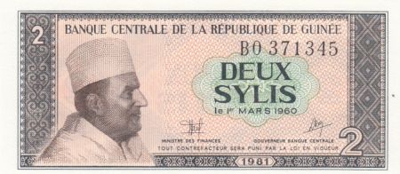 Guinée 2 Syli Roi Mohamed V - 1981