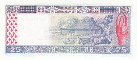Guinée 25 Francs 1985 -Enfant - Fileuse