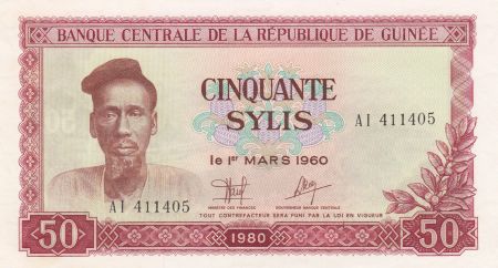 Guinée 50 Sylis 1980 - A.Y. Diallo, barrage - Série AI