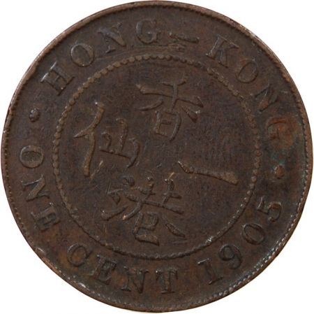 HONG KONG  EDOUARD VII - 1 CENT 1905