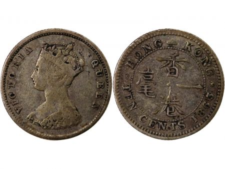 HONG KONG  VICTORIA - 10 CENTS ARGENT 1863