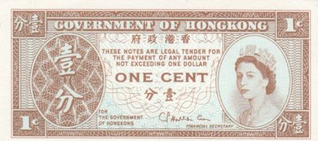 Hong-Kong 1 Cent Elisabeth II - 1971 - Uniface - Neuf - P.325