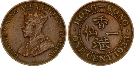 Hong-Kong 1 Cent George V - 1933
