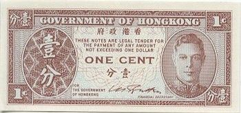 Hong-Kong 1 Cent George VI - Uniface
