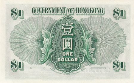 Hong-Kong 1 Dollar - Elisabeth II - 1957- Série 3A