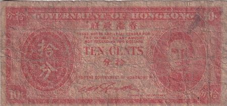 Hong-Kong 10 Cents - George VI - ND (1945) - P.323