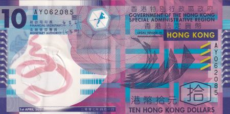 Hong-Kong 10 Dollars - Polymère - 2007 - P.401a