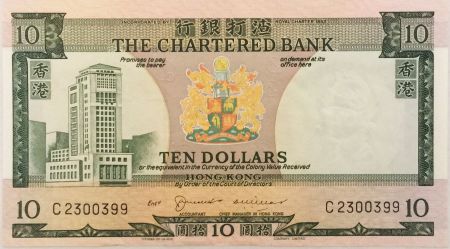 Hong-Kong 10 Dollars 1975 - Terminal maritime - SUP+
