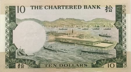 Hong-Kong 10 Dollars 1975 - Terminal maritime - SUP+