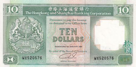 Hong-Kong 10 Dollars Armoiries - HSBC - 1992