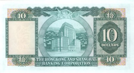 Hong-Kong 10 Dollars Femme Amoiries - Banque - 1978