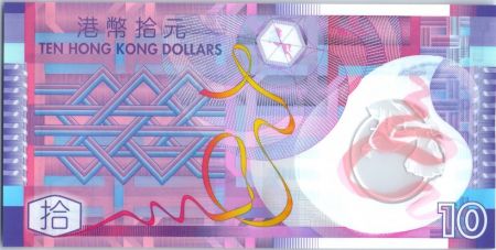Hong-Kong 10 Dollars Motifs géométriques - 2007
