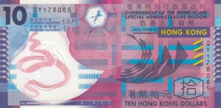 Hong-Kong 10 Dollars Motifs géométriques - Polymer - 2012 - Neuf - P.401c