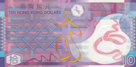 Hong-Kong 10 Dollars Motifs géométriques - Polymer - 2012 - Neuf - P.401c
