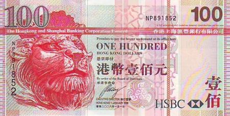 Hong-Kong 100 Dollars Tête de lion - Pont Tsing-Ma