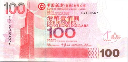 Hong-Kong 100 Dollars Tour Bank of China- Pont Tsing-Ma - 2009