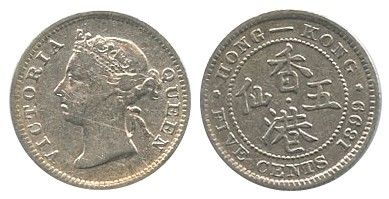 Hong-Kong 5 Cents Victoria - Millésimes variés (1898-1901)